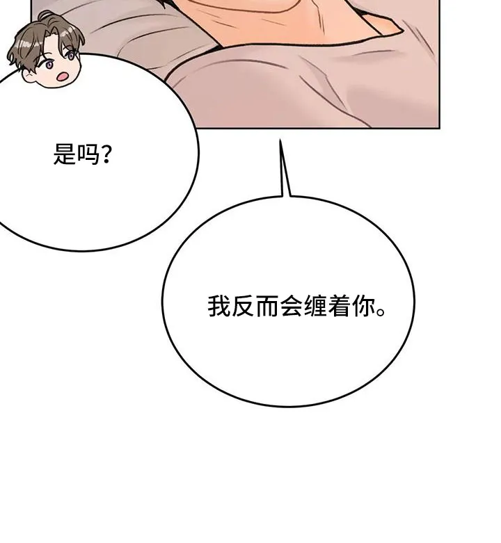 爱尙直播漫画,第70章：【第二季】王族8图