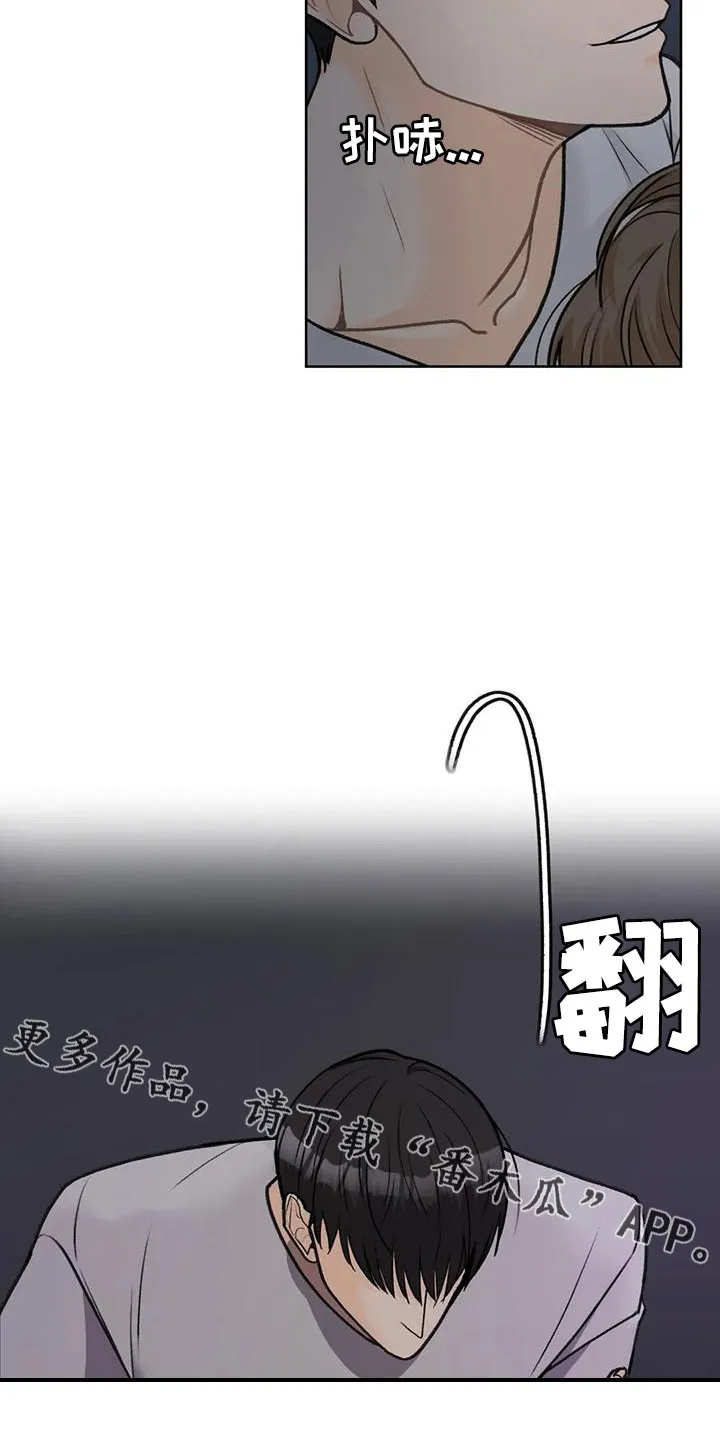 爱尙直播漫画,第70章：【第二季】王族22图