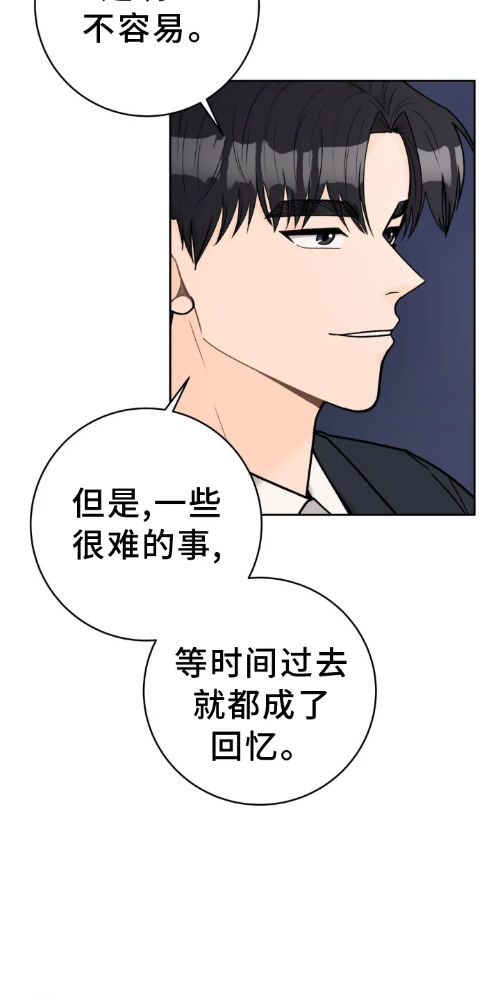 爱直播漫画漫画,第125章：【第二季完结】了不起的我们13图