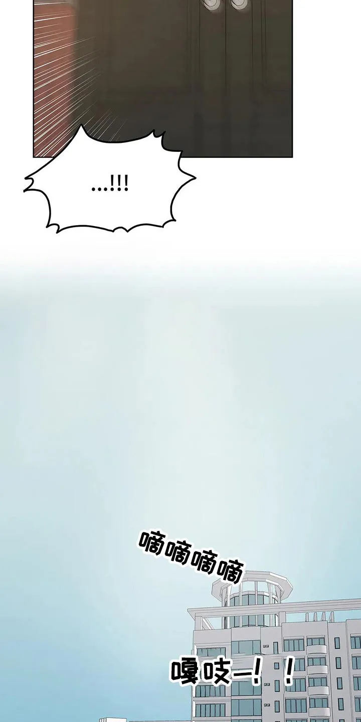 爱直播漫画漫画,第0章：9图