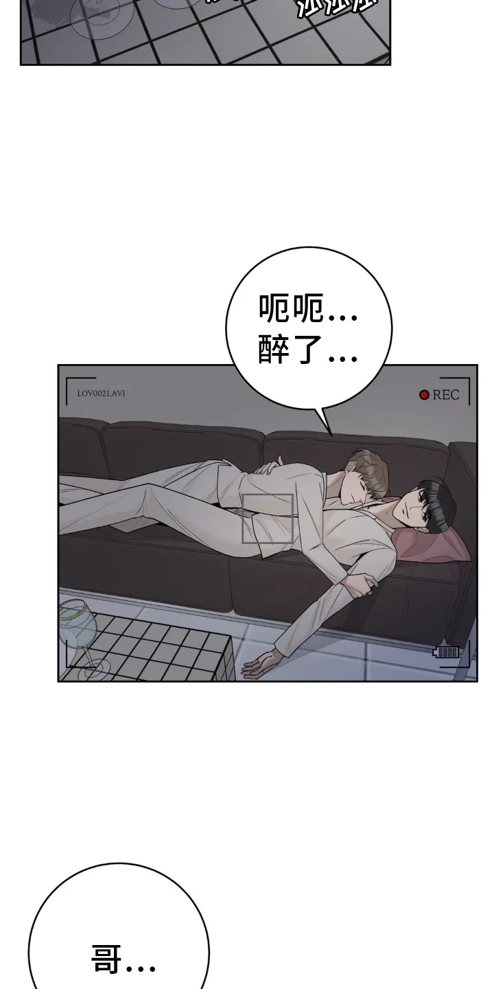 爱直播漫画漫画,第122章：【第二季】拍摄13图