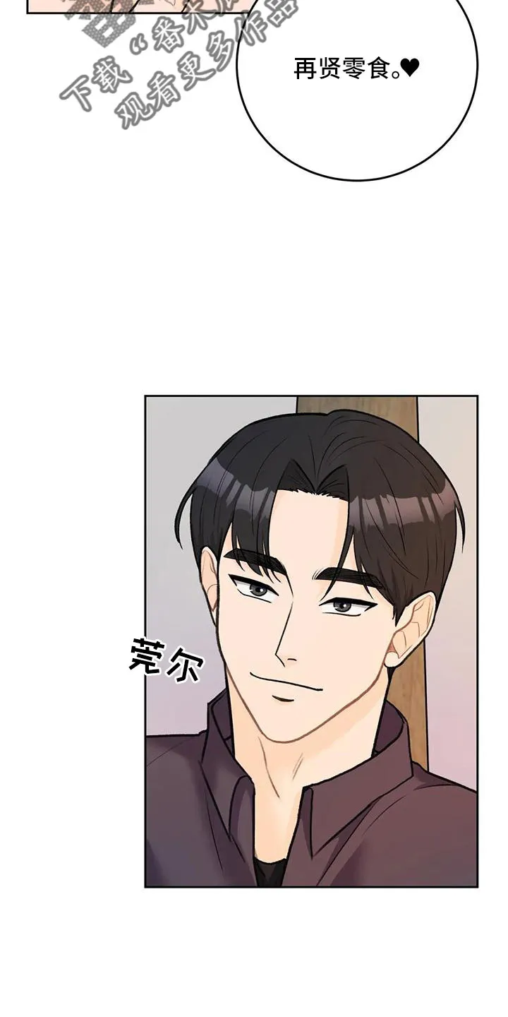 爱直播漫画漫画,第80章：【第二季】让他们三年回不来6图