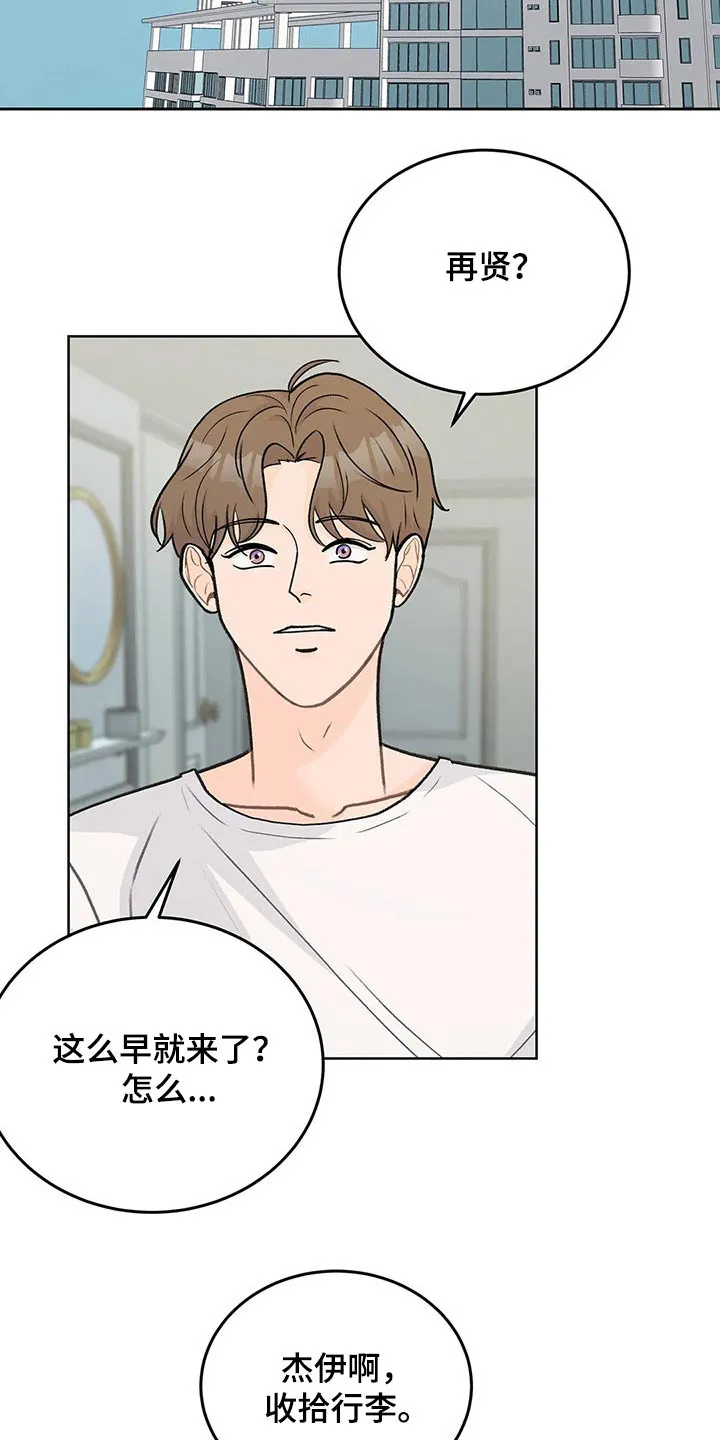 爱直播漫画漫画,第0章：10图
