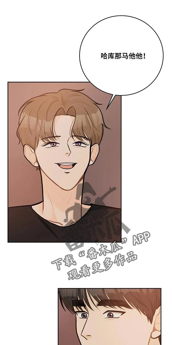 爱直播漫画漫画,第104章：【第二季】不要担心的意思（完结）20图