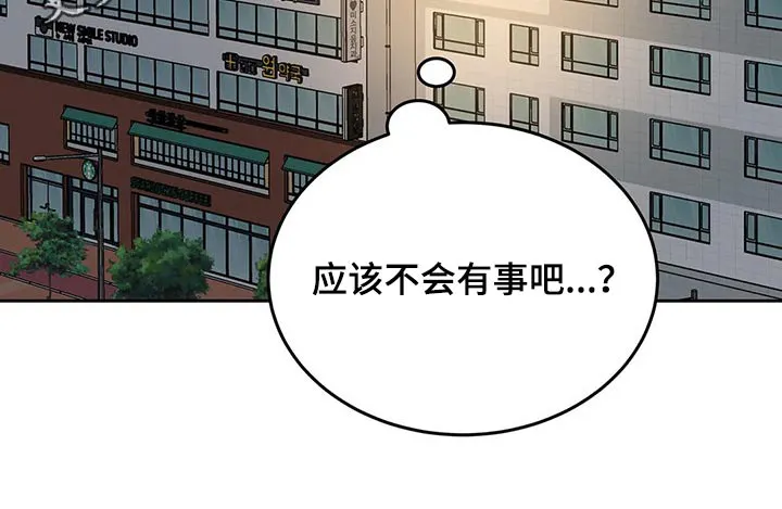 爱直播漫画漫画,第52章：姐姐16图