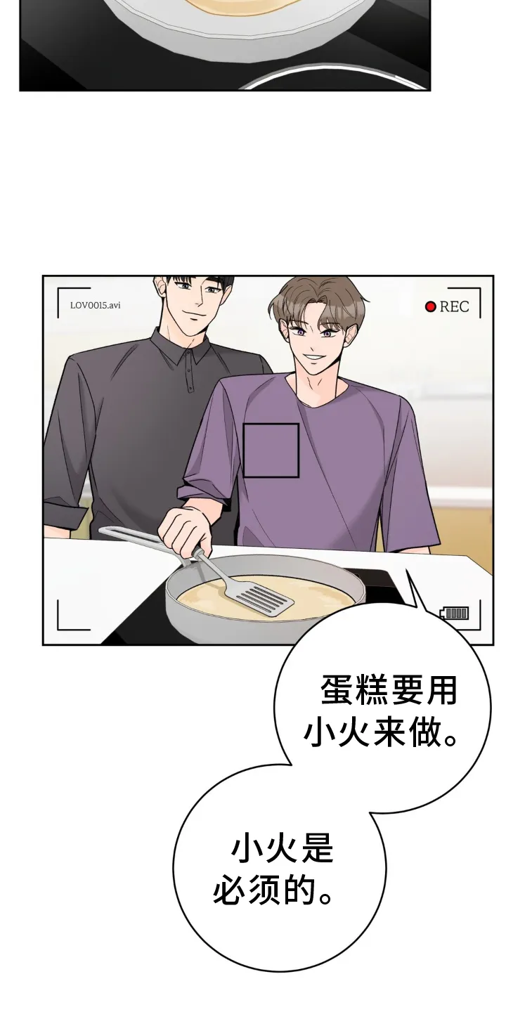 爱直播漫画漫画,第122章：【第二季】拍摄7图