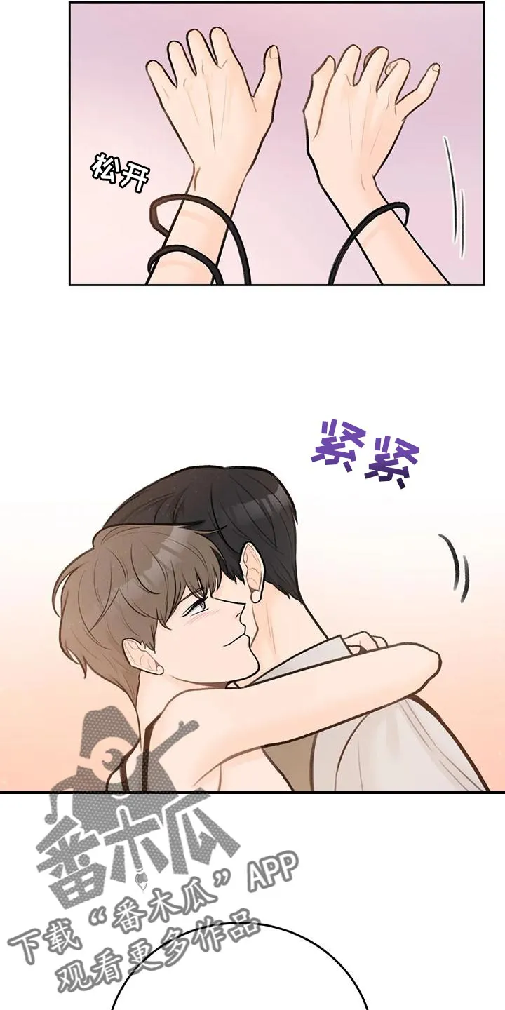 爱直播漫画漫画,第84章：【第二季】为了活下去11图