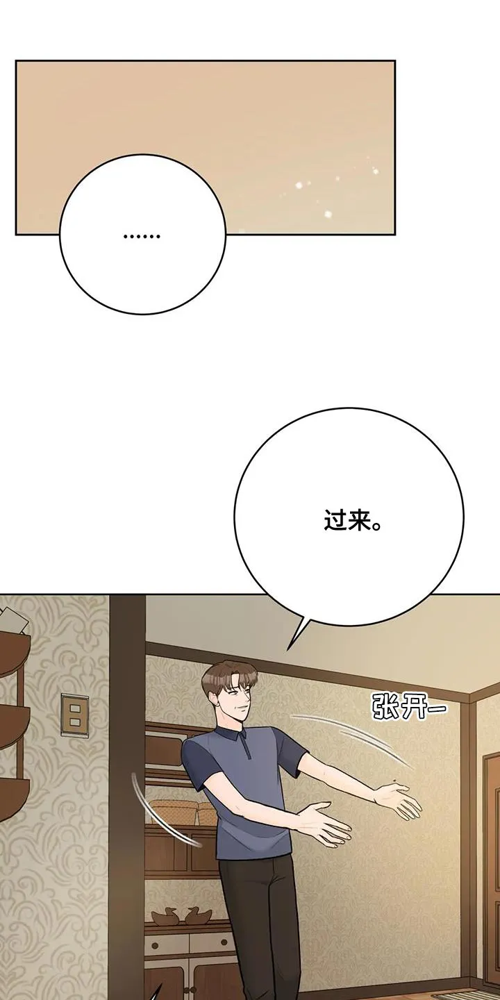 爱直播漫画漫画,第109章：【第三季】团聚9图