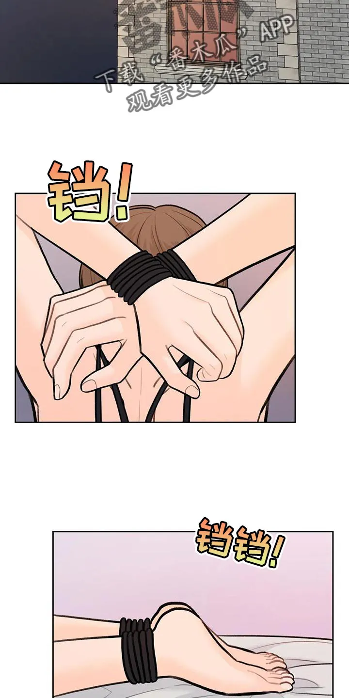 爱直播漫画漫画,第82章：【第二季】传染2图