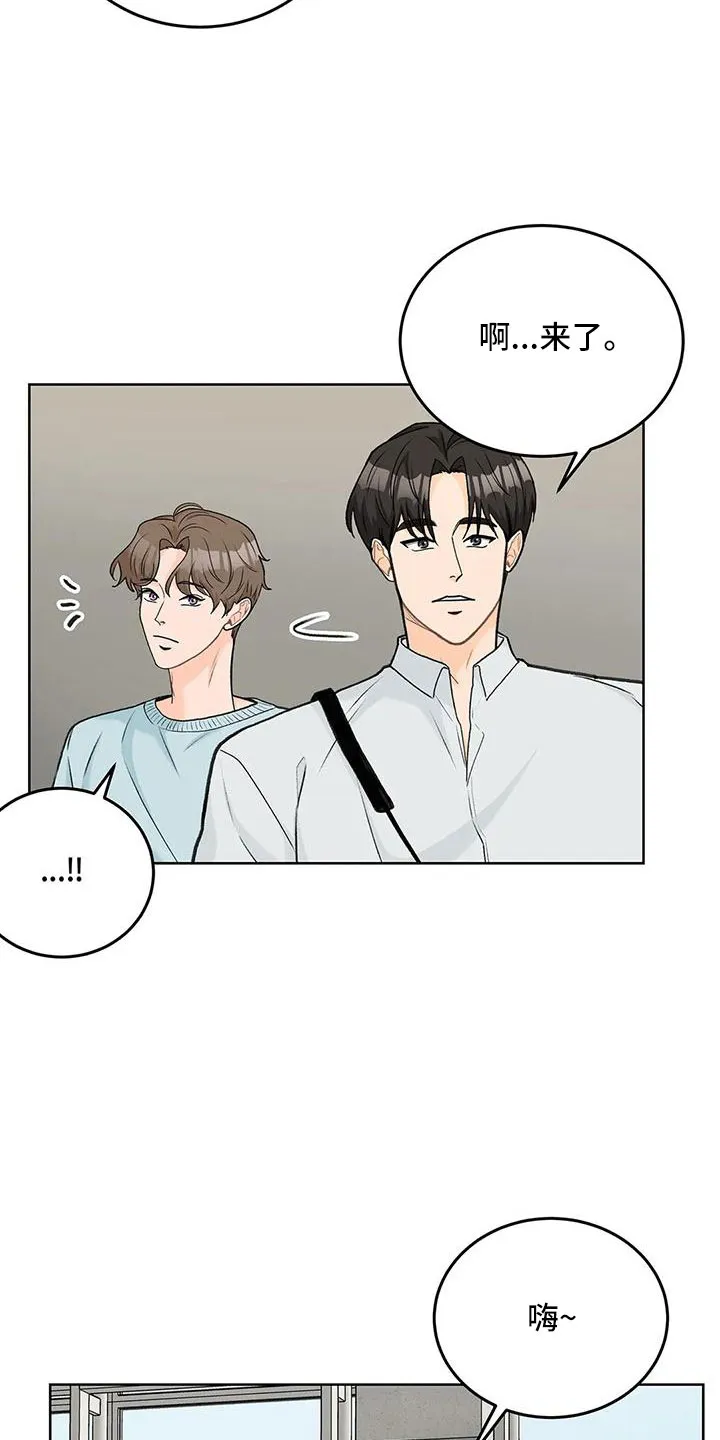 爱直播漫画漫画,第65章：【第二季】表姐26图