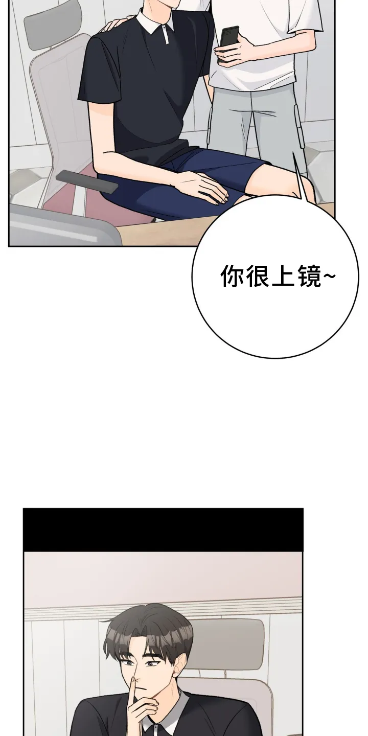 爱直播漫画漫画,第118章：【第三季】拥抱11图