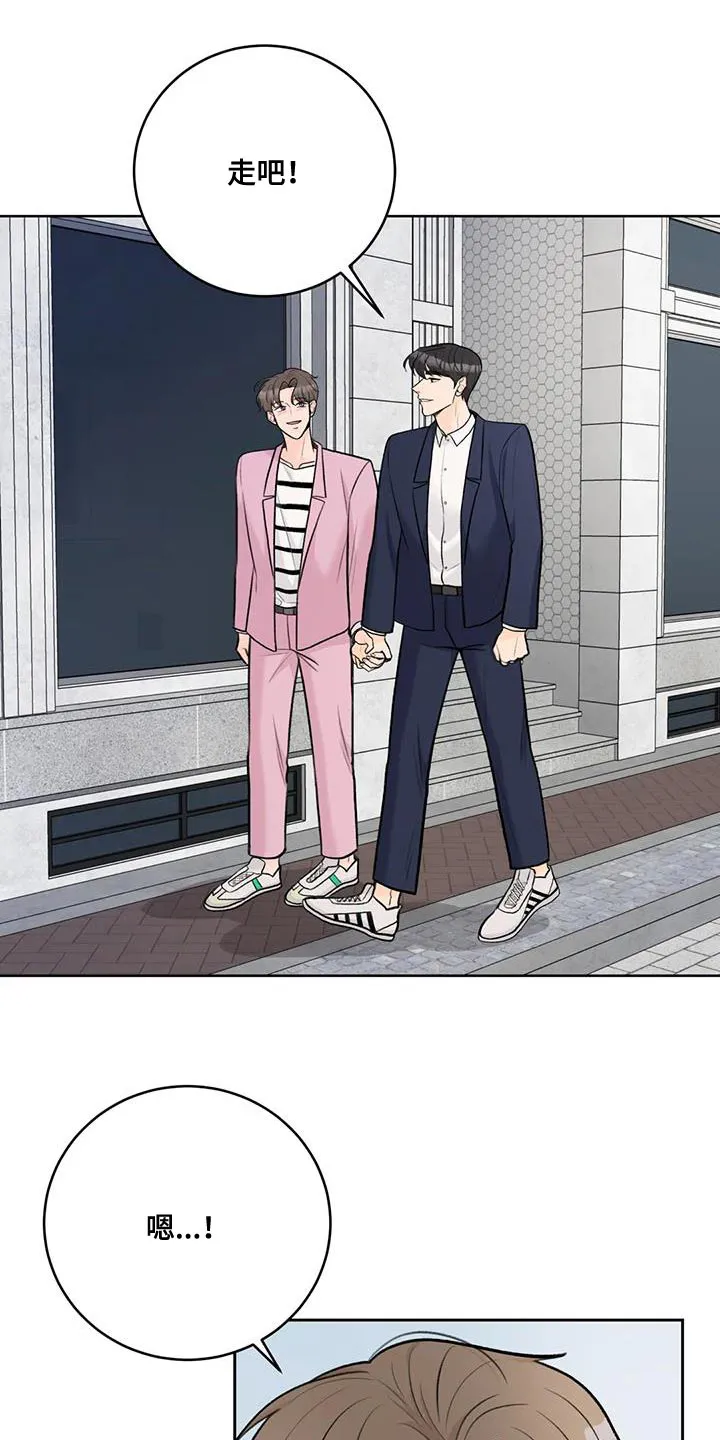 直播 漫画漫画,第101章：【第二季】难为情27图