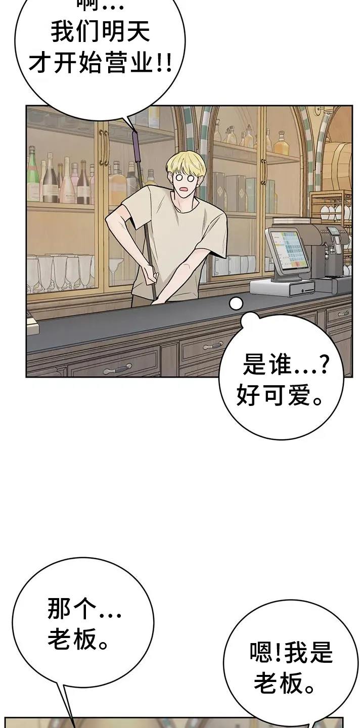 爱直播漫画漫画,第114章：【第三季】幸福5图