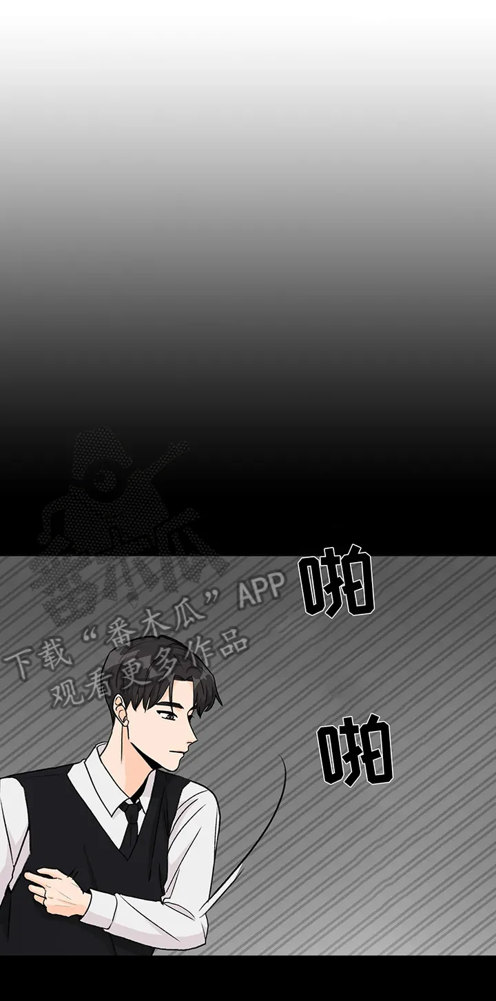 爱直播漫画漫画,第16章：停播11图