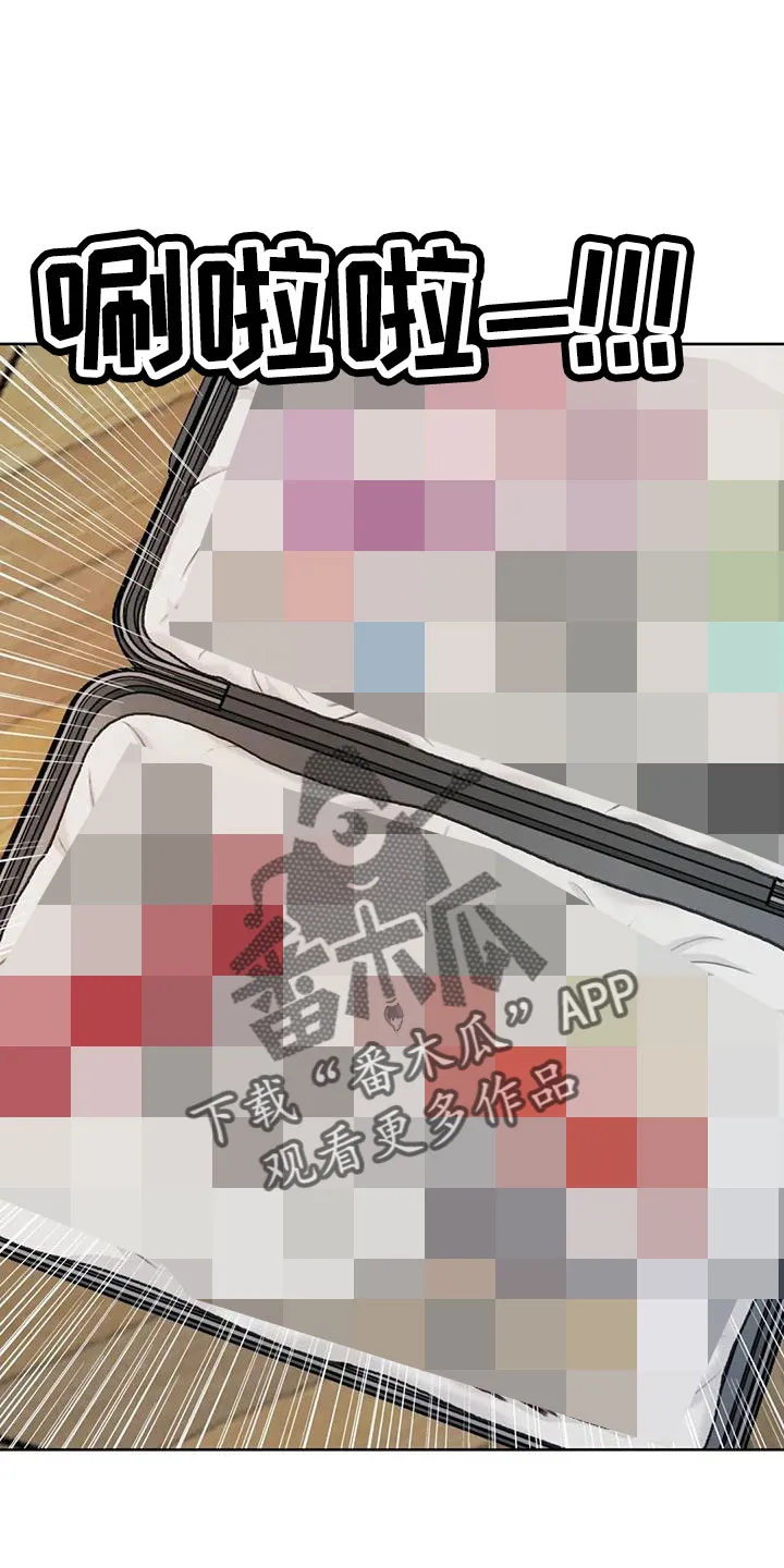 爱尙直播漫画,第76章：【第二季】都听腻了20图