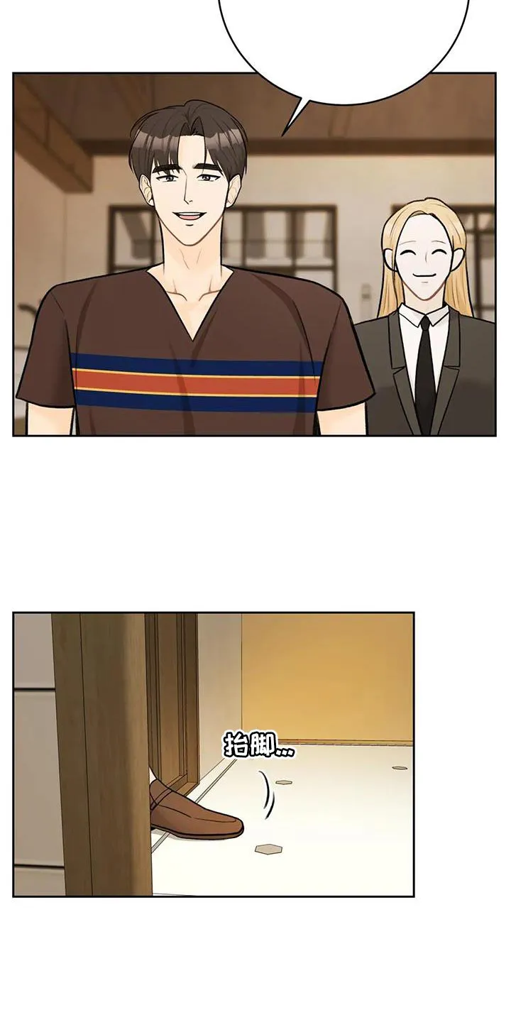 爱直播漫画漫画,第96章：【第二季】穿西装16图