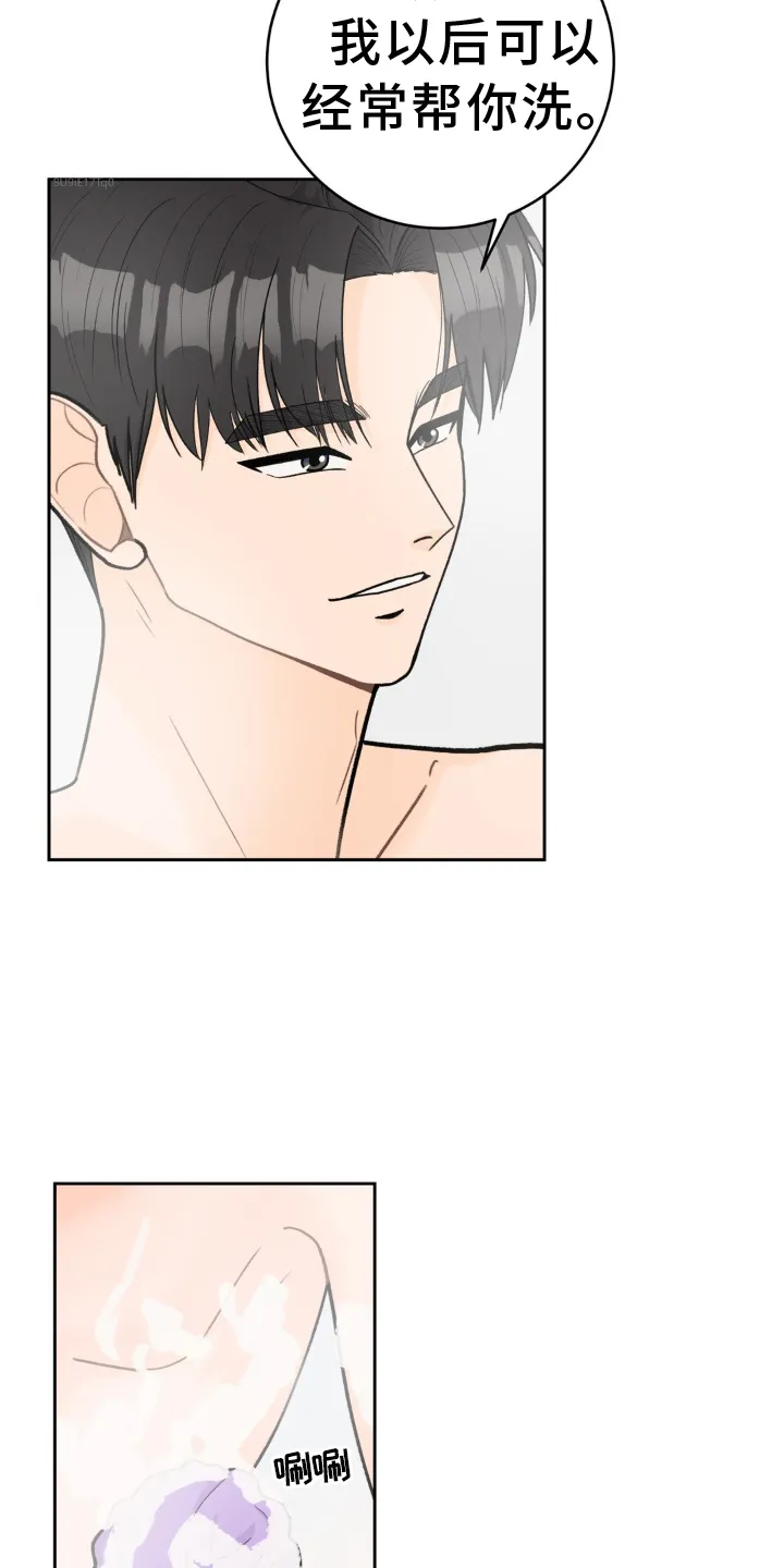 爱直播漫画漫画,第120章：【第二季】干净7图