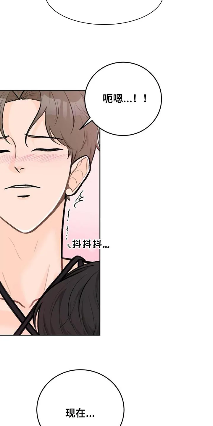 爱直播漫画漫画,第83章：【第二季】理所当然3图