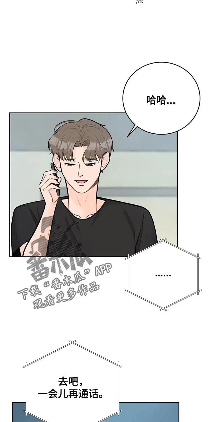 爱直播漫画漫画,第108章：【第三季】我回来了12图