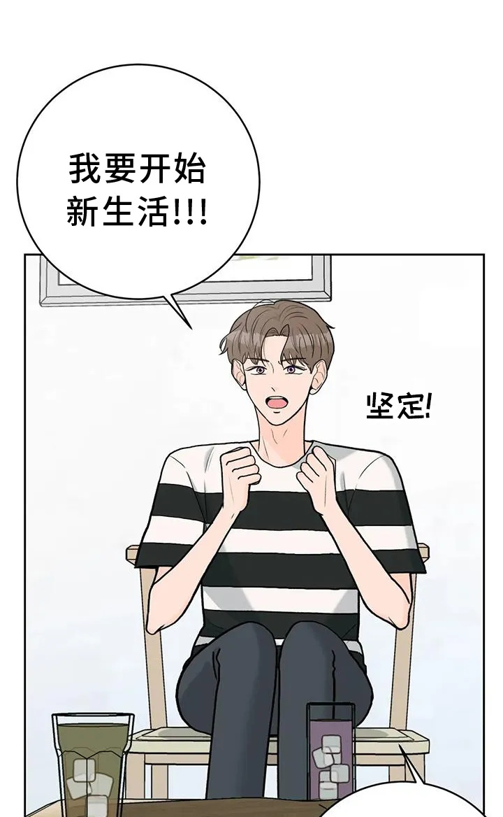 爱直播漫画漫画,第115章：【第三季】想法1图