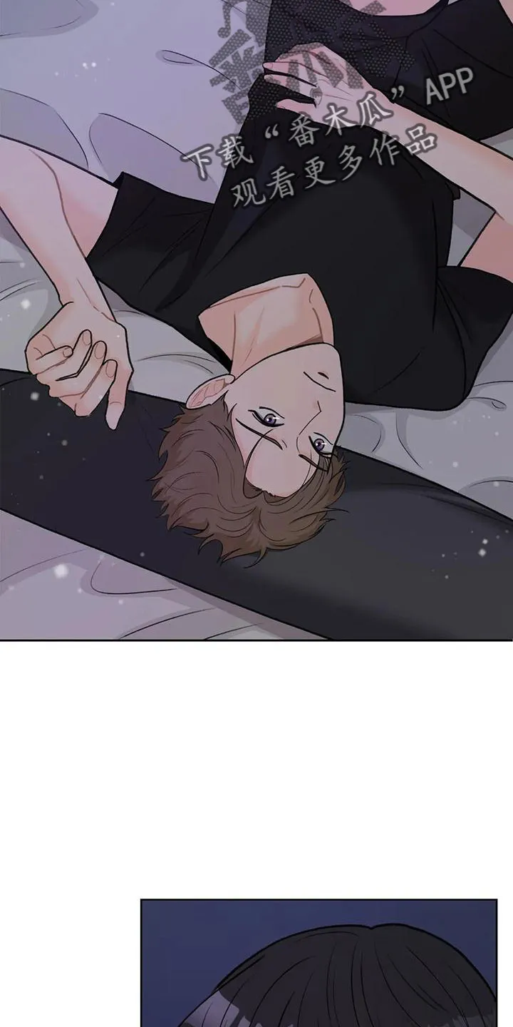 爱直播漫画漫画,第71章：【第二季】相亲18图