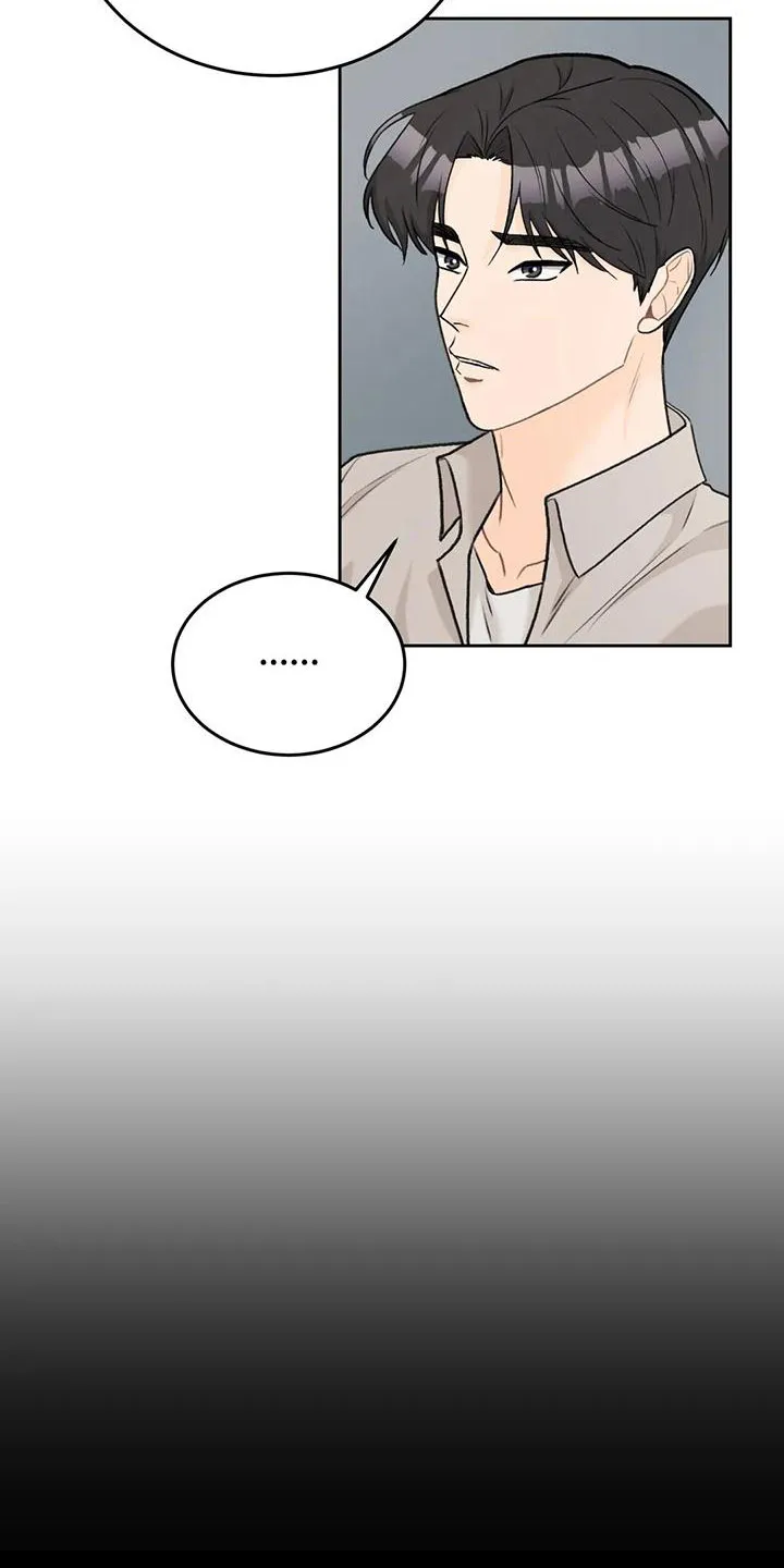 爱直播漫画漫画,第75章：【第二季】太难回答7图