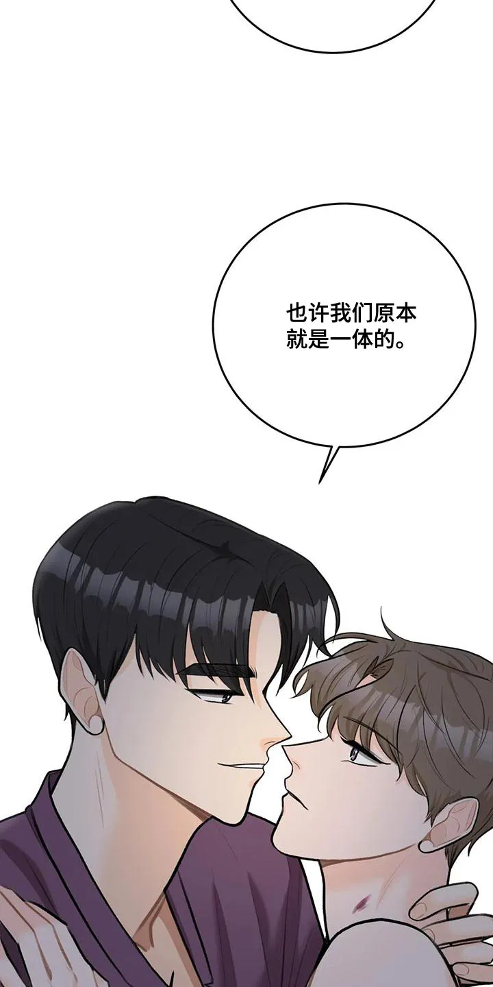 爱直播漫画漫画,第91章：【第二季】一体12图