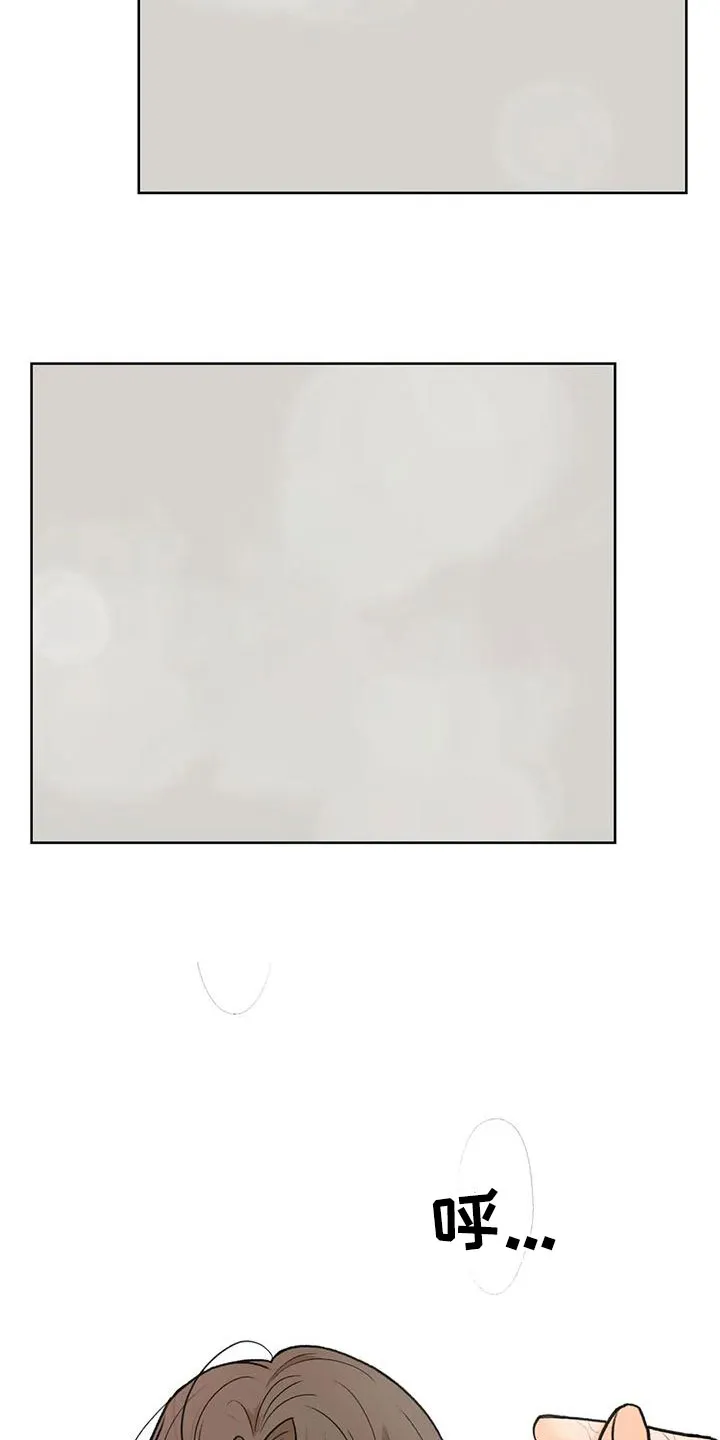 爱直播漫画漫画,第69章：【第二季】今天得快点15图