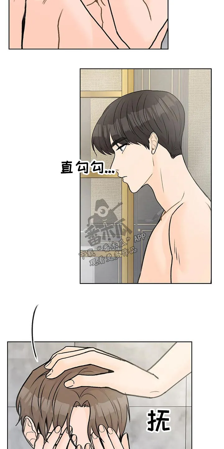 直播 漫画漫画,第49章：拥抱2图