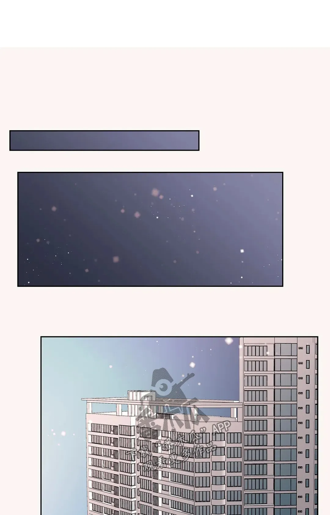 爱直播漫画漫画,第32章：去去就回17图