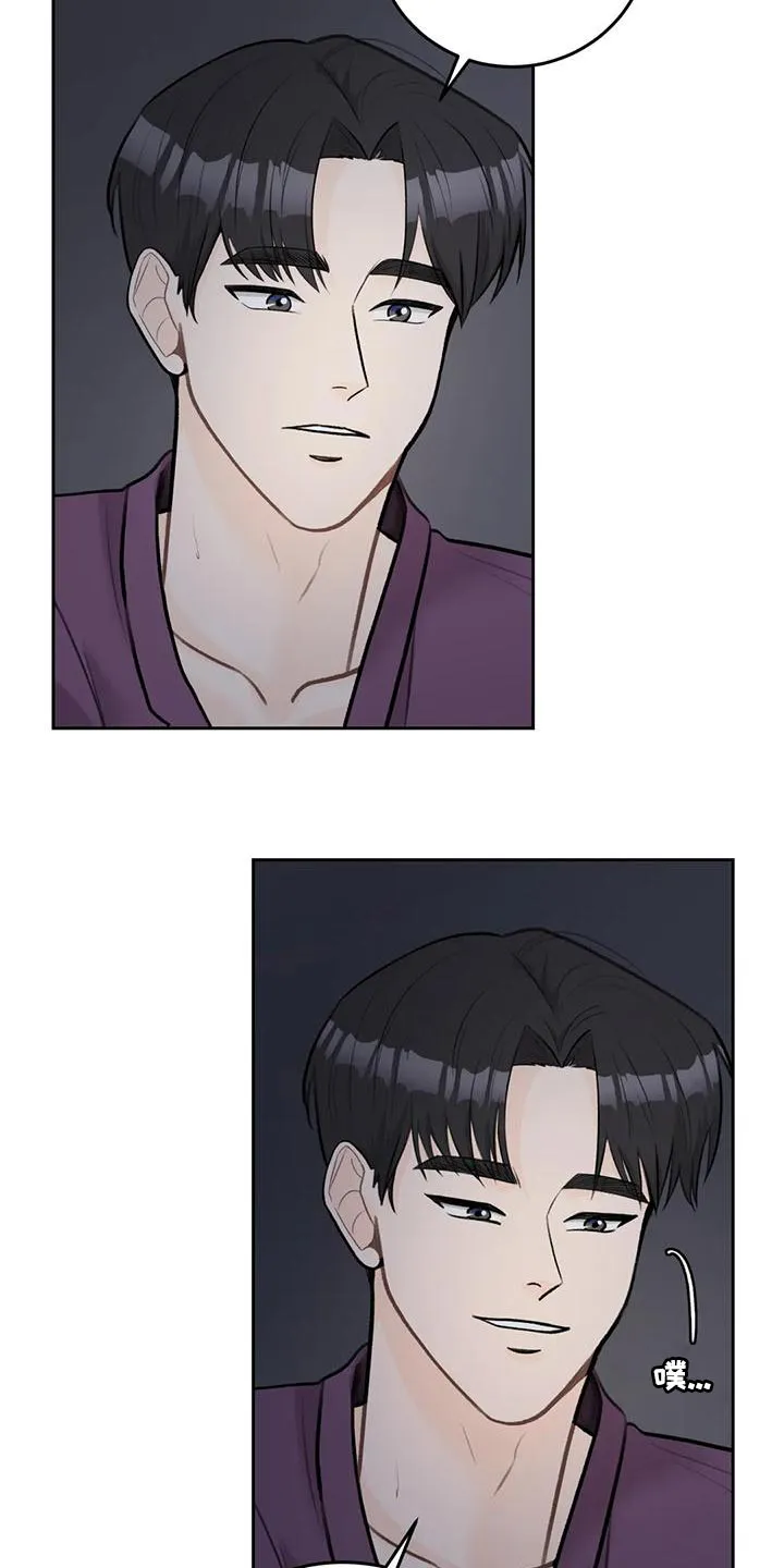 爱直播漫画漫画,第92章：【第二季】留在我身边11图