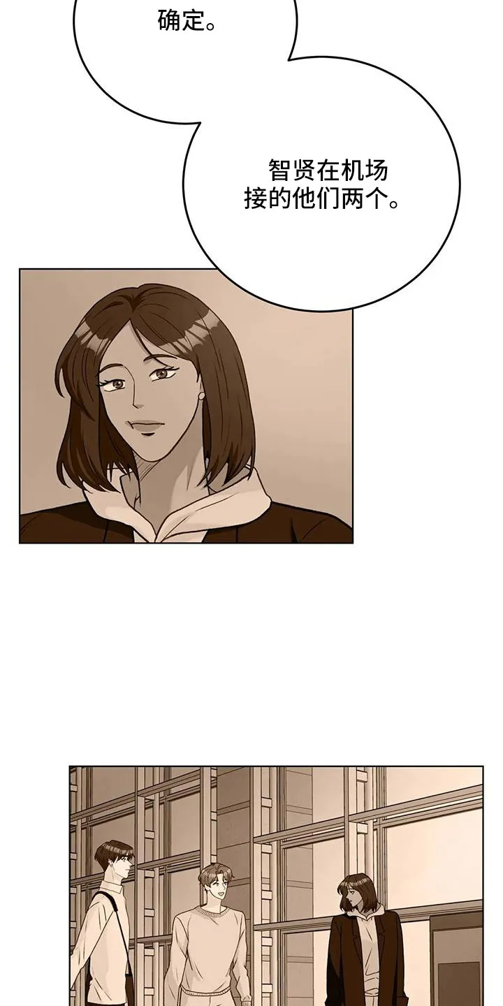 爱直播漫画漫画,第77章：【第二季】玩失踪18图