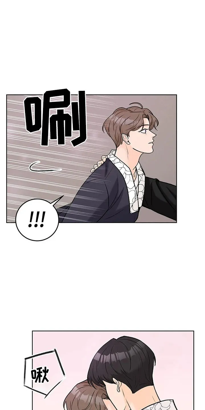 爱直播漫画漫画,第68章：【第二季】甜言蜜语2图