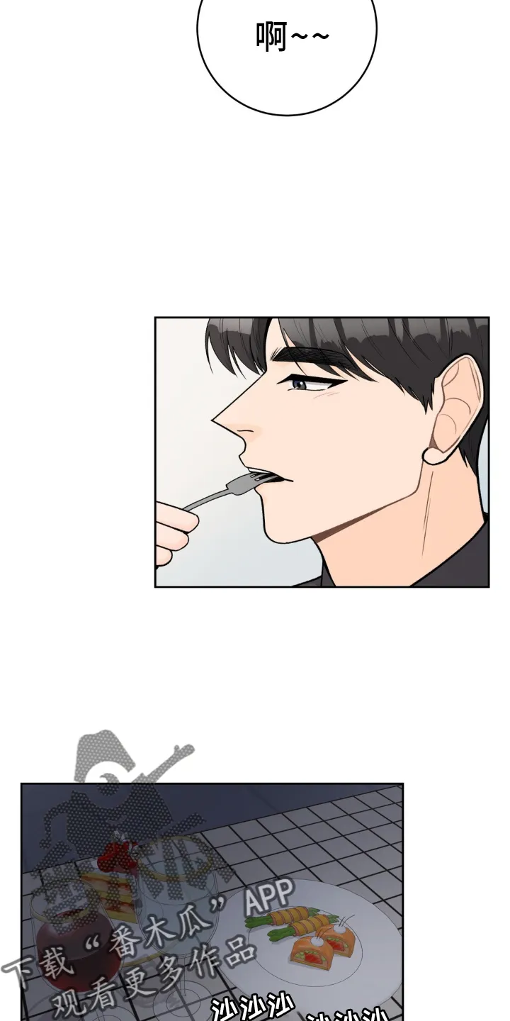 爱直播漫画漫画,第122章：【第二季】拍摄12图