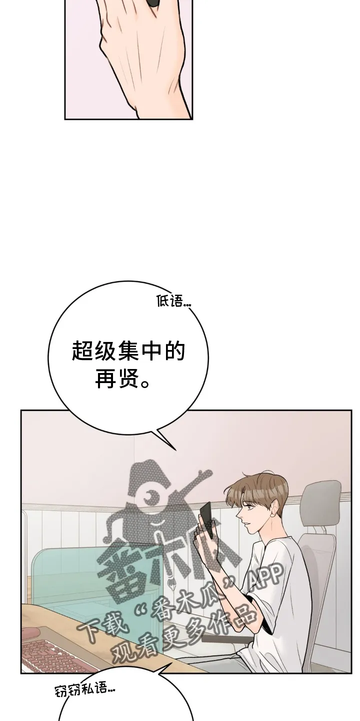 爱直播漫画漫画,第117章：【第三季】开业26图