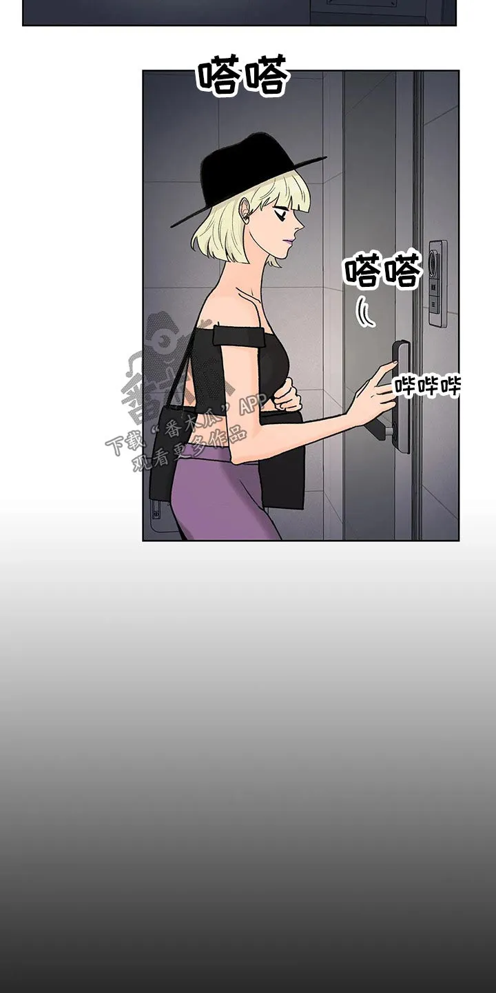 爱直播漫画漫画,第63章：广告2图