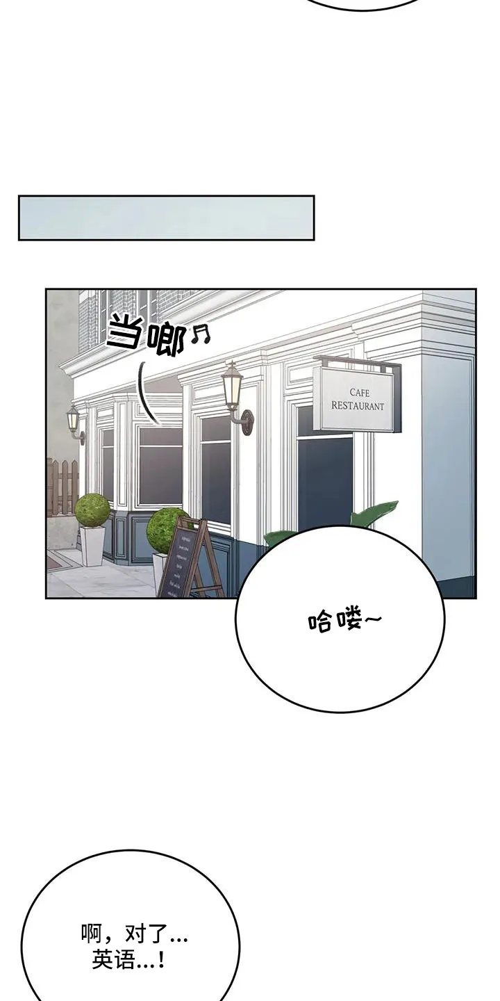爱尙直播漫画,第76章：【第二季】都听腻了4图