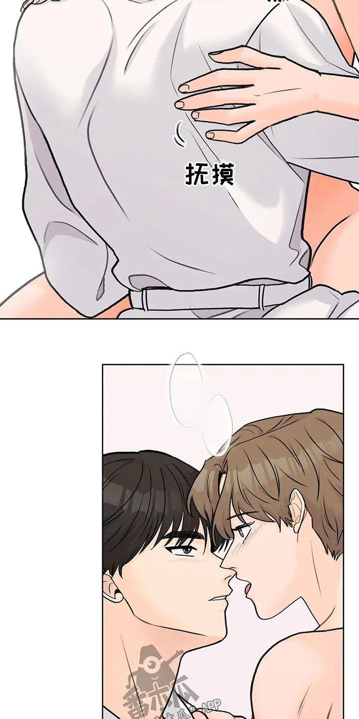 爱直播漫画漫画,第50章：自由14图