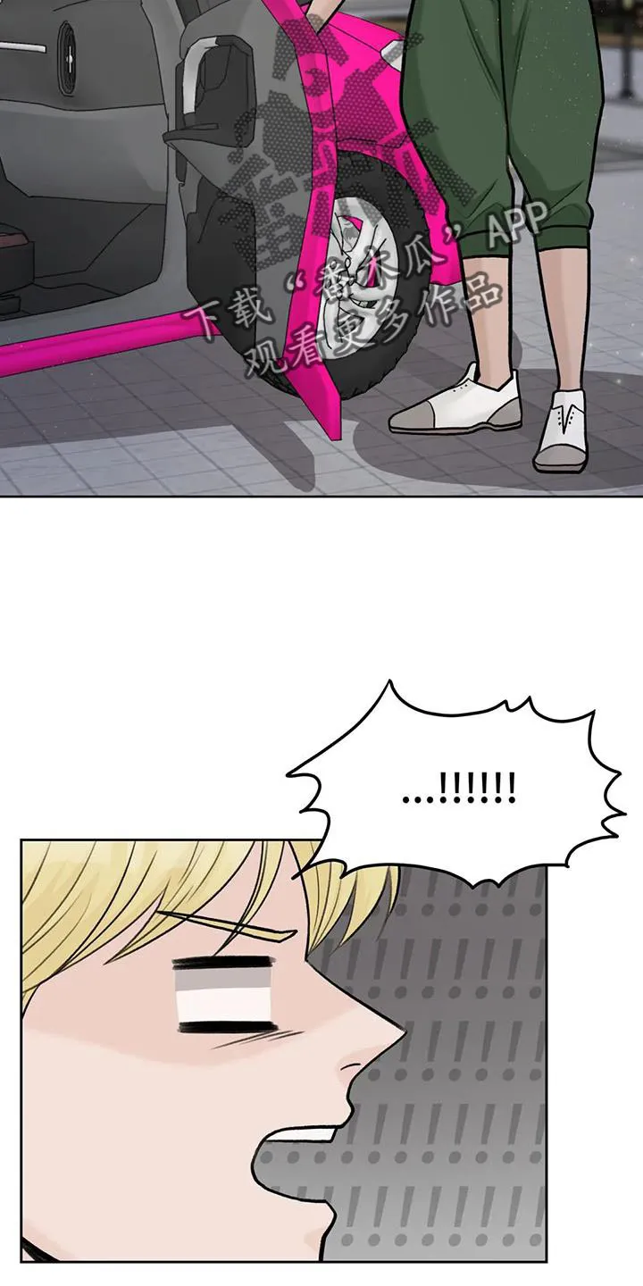 爱尙直播漫画,第97章：【第二季】一定很有趣13图