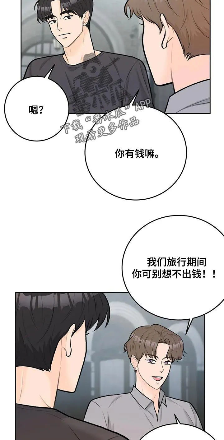 爱直播漫画漫画,第89章：【第二季】独立10图