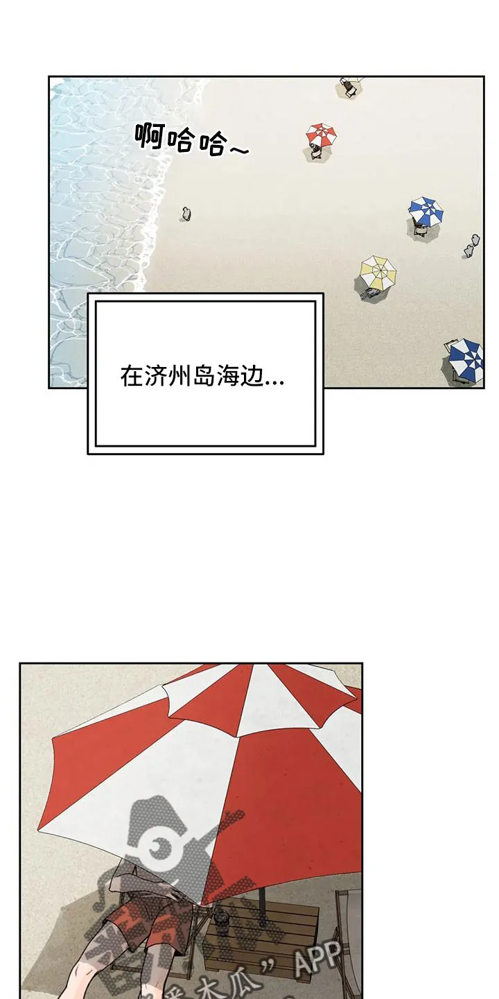 爱直播漫画漫画,第74章：【第二季】有爱人26图