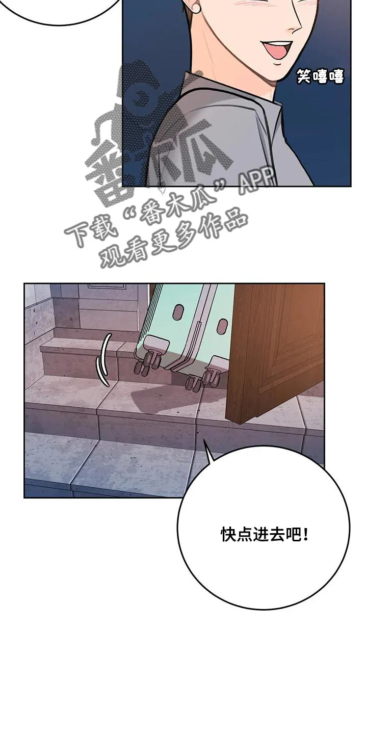 爱直播漫画漫画,第89章：【第二季】独立18图