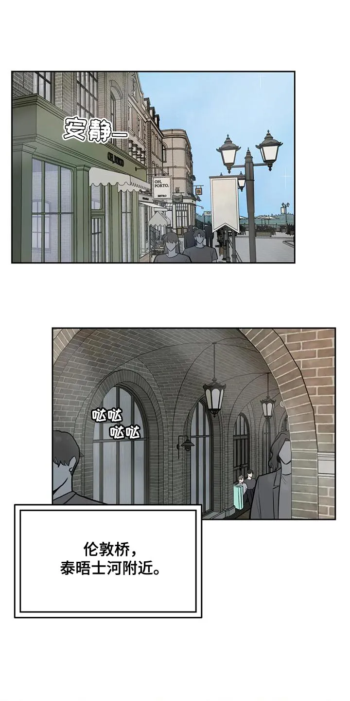 爱直播漫画漫画,第89章：【第二季】独立1图