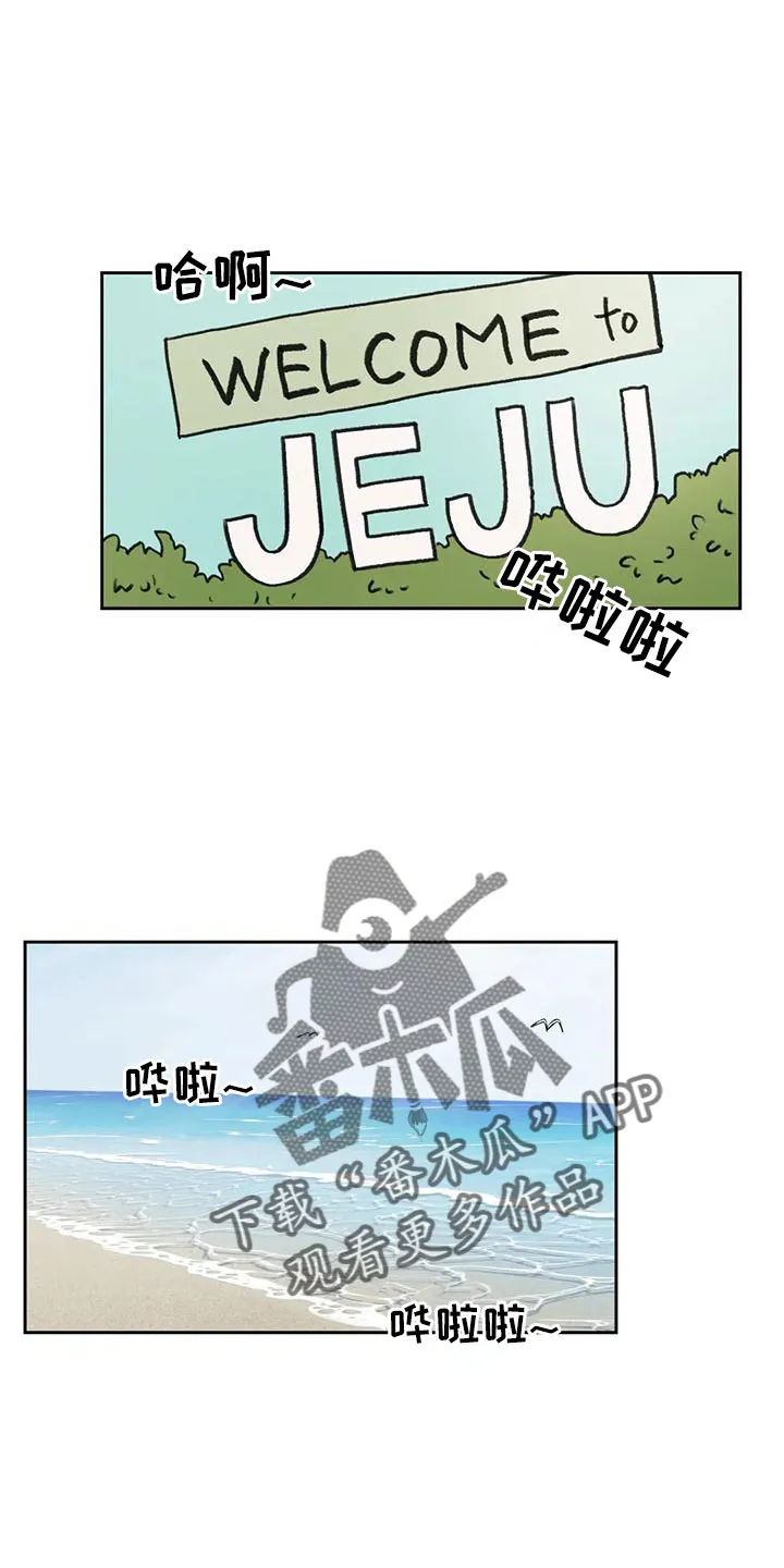 爱直播漫画漫画,第74章：【第二季】有爱人25图