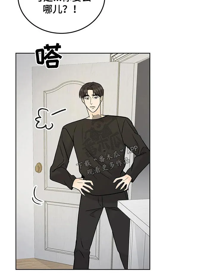 爱直播漫画漫画,第0章：12图