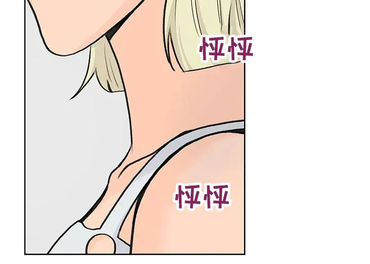 爱直播漫画漫画,第52章：姐姐6图