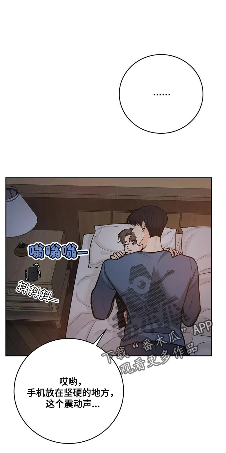 爱直播漫画漫画,第103章：【第二季】不要分开21图