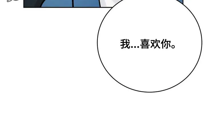 爱直播漫画漫画,第99章：【第二季】意外的收获15图