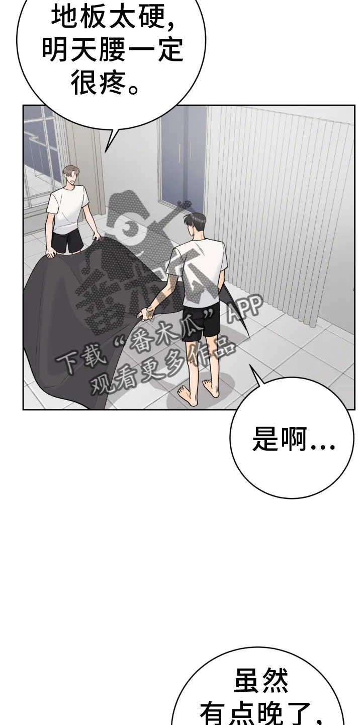 爱直播漫画漫画,第121章：【第二季】紧紧相拥20图