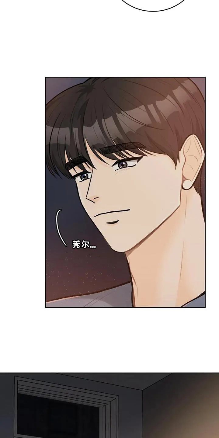 爱直播漫画漫画,第104章：【第二季】不要担心的意思（完结）22图